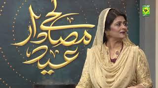 𝐄𝐢𝐝 𝐒𝐩𝐞𝐜𝐢𝐚𝐥 𝐑𝐞𝐜𝐢𝐩𝐞𝐬 [ Sweet Dish & Gosht ] - Lazzat - Chef Samina Jalil - Masala Tv