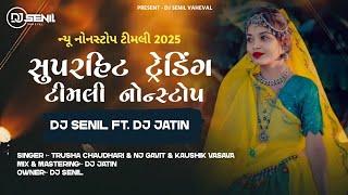 Superhits Trending Timli Nonstop 2025 Dj Senil Ft.Dj Jatin #trending #viral #2025 #djsenil