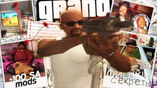 ⌚ It's time for you to go through GTA:SA for real