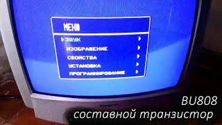 Ремонт телевизора Rainford TV5126C не включается. Транзистор BU808. Ремонт своими руками