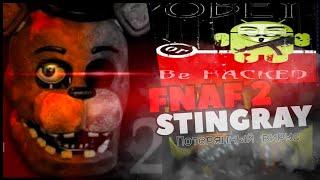 FNAF 2 STINGRAY - Вирус, ломающий телефоны - Five nights at Freddis 2 Lost media