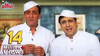 होता है कॉमेडी का ट्रिपल डोज़ जब मिलते है Govinda, Sanjay Dutt और Rajpal Yadav | Hindi Comedy Movie