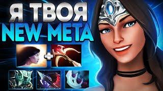 МИРАНА НОВАЯ МЕТА КЕРРИ? 7.37 СТАНЕТ ТВОЕЙ СИГНОЙMIRANA DOTA 2