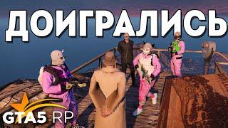 НАС ПОХИТИЛИ В GTA 5 RP. ОНИ ХОТЕЛИ ПОСТАВИТЬ НАС НА КОЛЕНИ В ГТА 5 РП