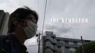 Keep walking 11th Shike Ide Ryusetsu Sensei