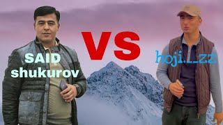 СУХАНҲОИ  БЕҲТАРИНИ hoji._zz  VS САИД ШУКУРОВ 2023