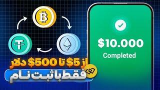 از 25$ تا 500$ برای ثبت نام در این صرافی | بررسی weex