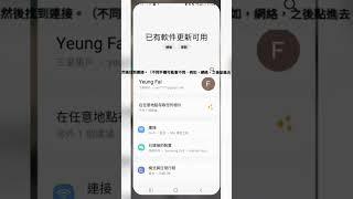 打開數據漫遊