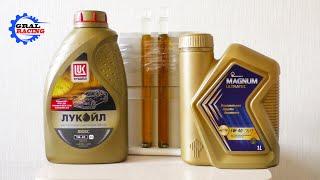 Лукойл Люкс против Роснефть Magnum Ultratec - РЕЗУЛЬТАТ УДИВИЛ