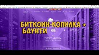 Мощный способ заработать деньги, как заработать в интернете БЕЗ ВЛОЖЕНИЙ 2018  Интернет Работа