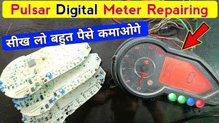 Pulsar digital meter repairing | सीख लो बहुत पैसे कमाओगे | pulsar digital meter not working | pulsar