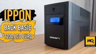 IPPON BACK BASIC 1200 LCD EURO обзор. Линейно-интерактивный ИБП для дома и офиса