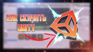 Как скачать и установить Unity 2022 | Tutorial, Android, Unity3d