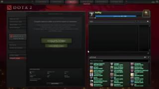 Dota 2   Консольные команды Конфиг + бинды для лобби