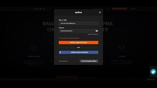 Ваши данные для входа неверны Faceit — решение проблемы @nERfHAmm3R @Faceit