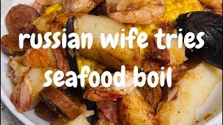 Russian Wife and a Seafood Boil