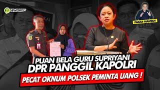 Alifurrahman: PUAN BELA GURU SUPRIYANI, DPR PANGGIL KAPOLRI, PECAT OKNUM POLSEK PEMINTA UANG!