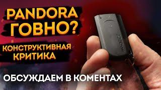Что нужно доработать в ваших системах и какие косяки надо устранить! Личное мнение!