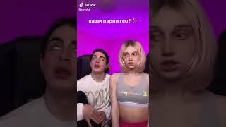 kareyka ваши парни геи kareykadasha корейкадаша