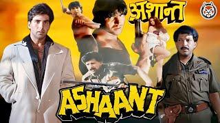 𝐀𝐬𝐡𝐚𝐚𝐧𝐭 𝟏𝟗𝟗𝟑 | Full Movie | Akshay Kumar, Vishnuvardhan, Mamta Kulkarni,Ashwini Bhave | MovieMinesHD