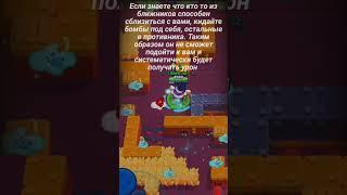 Снеговик тик тащит в соло шд  #антидиз #brawlstars #mmabrawlstars #бравл #shorts #бравлстарс #тик