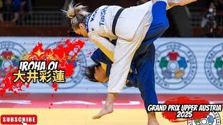 Iroha OI 【大井彩蓮】 | Gold Medalist -52KG | Grand Prix Upper Austria 2025