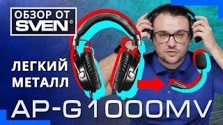 Игровые НАУШНИКИ SVEN AP-G1000MV с отстёгивающимся микрофоном ОБЗОР от SVEN