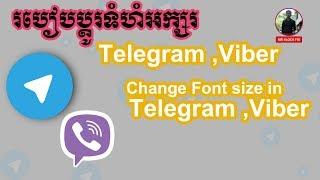 Telegram Small Font size | How To Change Font In  Telegram & Viber.