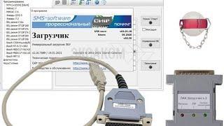 CombiLoader chip tuning tool