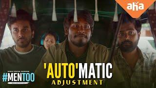 'Auto'matic Adjustment | MenToo Snippet | Streaming Now | Brahmaji, Naresh Agasthya,