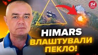 СВІТАН: Розгром! HIMARS РОЗНЕСЛИ вщент РЛС Путіна! Відео ВЛУЧАННЯ рве інтернет. Гляньте, як горить