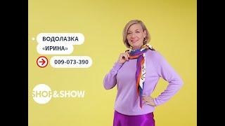 Водолазка «Ирина».«Shop and Show» (Мода)