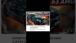 #cls #cls63 #ahmed #wengallbi Прощай легенда, ты останешься на всегда у нас в сердцах