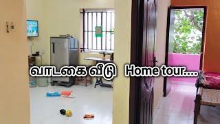 எங்களுடைய வாடகை வீடு Home tour | Home tour in Tamil | home tour vlog Tamil @RamyaVlogs_Tips