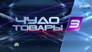 Обогреватели ЗЕБРА ЭВО-300pro в передаче НТВ "Чудо Техники"