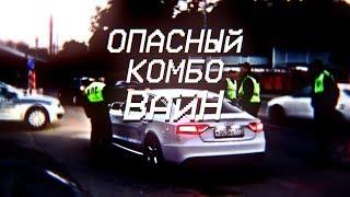  БОМБИЧЕСКИЙ КОМБО ВАЙН 2020 (ЛУЧШИЕ ТРЕКИ) / ЖУТКИЙ COMBO VINE EDIT 