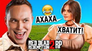 КТО ИГРАЕТ в RDR RP в 2024 ГОДУ #2