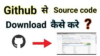 How to Download Source Code From GitHub | Hindi | Run Source Code on System |