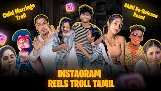 INSTAGRAM REELS TROLL தமிழ் | Ghilli Re-Release Troll | Dolis Troll | Insta Reels Roast | RA-1 MEMES