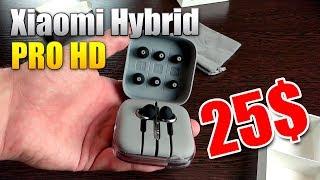 [Обзор] Xiaomi Hybrid Pro HD. Лучшие наушники с AliExpress!