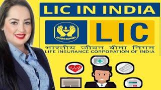LIC l Life insurance corporation of India l Life insurance corporation l Lic kya hai