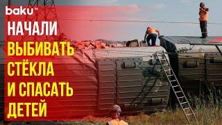 Пассажирка поезда «Казань-Адлер» о моменте столкновения с грузовым автомобилем