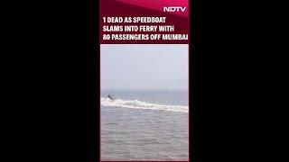 Mumbai Boat Accident Video | 1 Dead As Speedboat Slams Into Ferry With 80 Passengers Off Mumbai