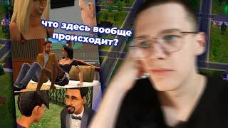  прошёл ВЕСЬ СЮЖЕТ НОВОСЕЛЬСКА в The Sims 2