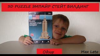 3D PUZZLE (3д Пазл) Эмпайр Стейт Билдинг Обзор