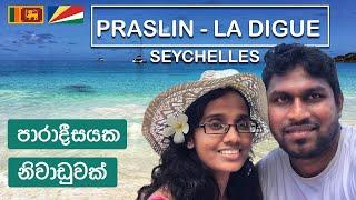 Seychelles | Praslin & La Digue Islands (ENG.SUB) A Real Paradise!