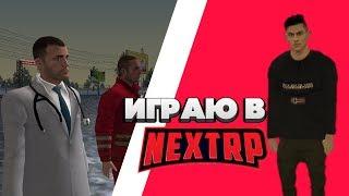 NEXT RP - МинЗдрав Лечим больных наголову xD