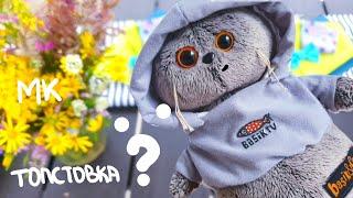 ТОЛСТОВКА ДЛЯ БАСИКА?|МК|Basik TV