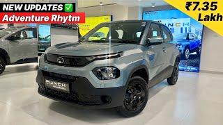 सबसे VFM  Variant Tata Punch Adventure Rhythm सिर्फ़ 7.35 Lakh पे