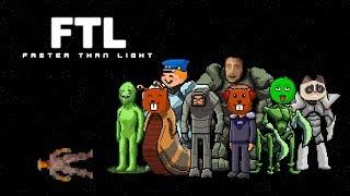 Лучшее прохождение FTL: Faster Than Light с Майкером 1 часть